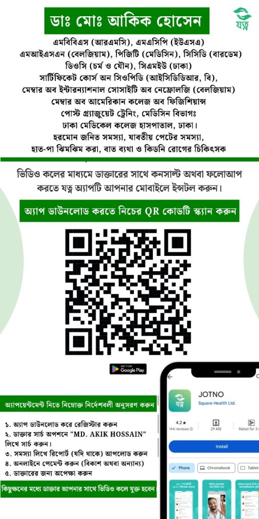 WhatsApp Image 2025-08-05 at 18.30.51_28ddb096